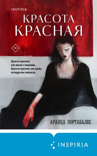 Produktbild: Krasota krasnaya