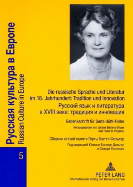 Produktbild: Die russische Sprache und Literatur im 18. Jahrhundert: Tradition und Innovation- Russkij jazyk i literatura v XVIII veke: tradicija i innovacija