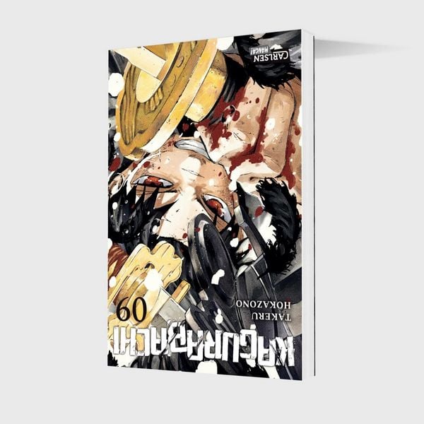 Produktbild: Kagurabachi 9