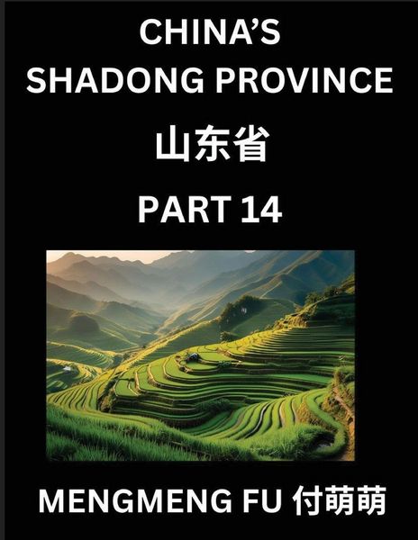 Produktbild: Discover China's Shandong Province (Part 14)- Self-learn Chinese Characters, Words, Phrases with Chinese Names, Surnames and Geography, Books for Kids, Young and Adults, HSK All Levels to Understand Chinese Geographical Organization