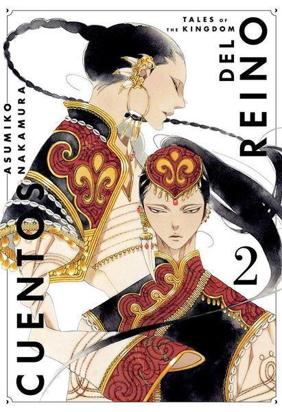 Produktbild: Cuentos Del Reino, Vol. 2
