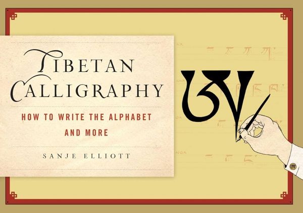 Produktbild: Tibetan Calligraphy