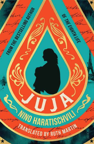 Produktbild: Juja