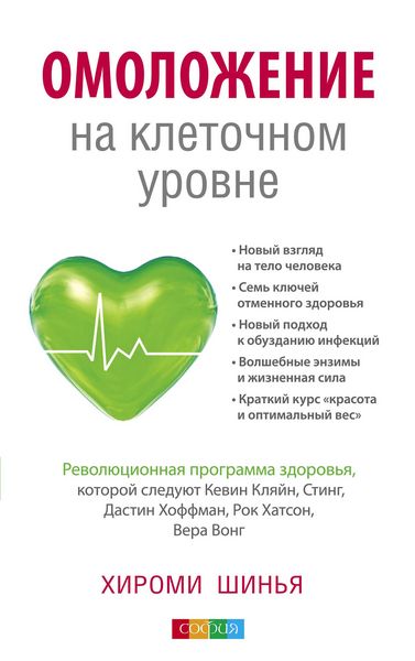 Produktbild: The Microbe Factor