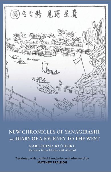 Produktbild: "New Chronicles of Yanagibashi" and "Diary of a Journey to the West"