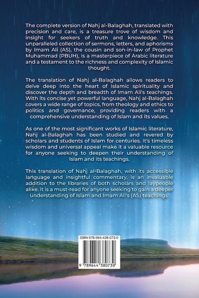 Produktbild: Nahj al-Balaghah- The Peak of Eloquence