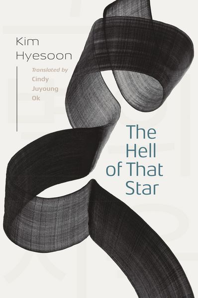Produktbild: The Hell of That Star