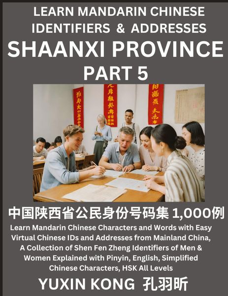 Produktbild: Shaanxi Province of China (Part 5)