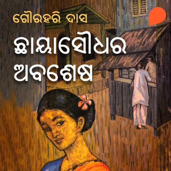 Produktbild: Chhayasaudhara Abasesha