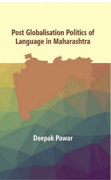 Produktbild: Post Globalisation Politics of Language in Maharashtra