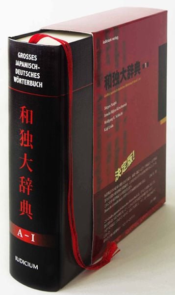Produktbild: Gro&szlig;es japanisch-deutsches W&ouml;rterbuch. 和独大辞典