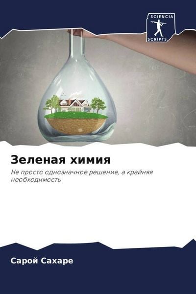 Produktbild: Zelenaq himiq