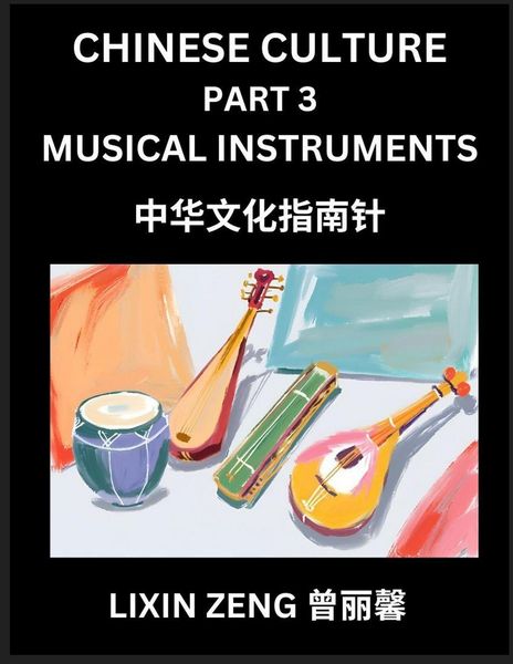 Produktbild: Chinese Culture (Part 3)- Chinese Music Instruments, Learn Mandarin Chinese Language, Discover Ancient History and Culture, Reading Chinese Characters