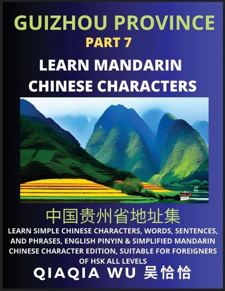 Produktbild: China's Guizhou Province (Part 7)