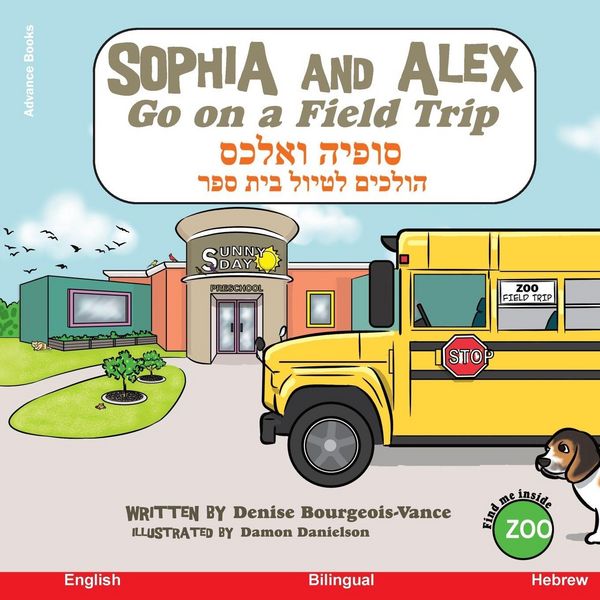 Produktbild: Sophia and Alex Go on a Field Trip