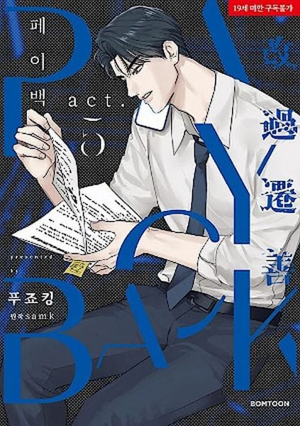 Payback 05, Taschenbuch von SAMK,Fujoking, Altraverse GmbH, 978-3-7539-4243-8