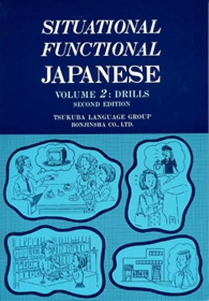 Produktbild: Situational Functional Japanese 2 Drills