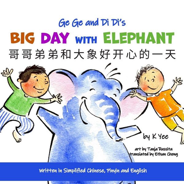 Produktbild: Ge Ge and Di Di's Big Day with Elephant