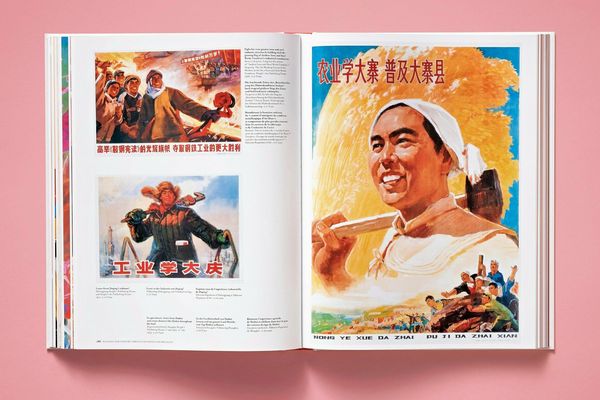 Produktbild: Chinese Propaganda Posters
