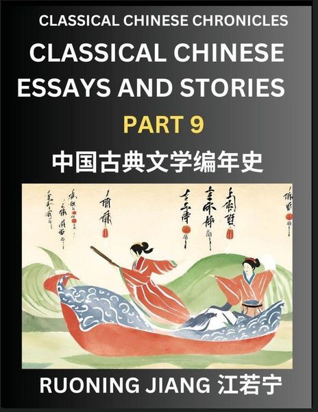 Produktbild: Classical Chinese Essays and Stories (Part 9)- Classical Chinese Chronicles, Reading Interesting Wen Yan Wen Classical Style of Writing with Short Paragraphs and explanations; Learn Mandarin Chinese by Reading Classical Chinese Literature