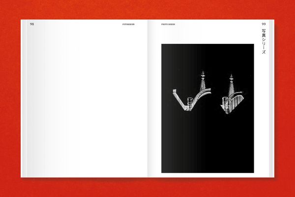 Produktbild: Koken Nomura