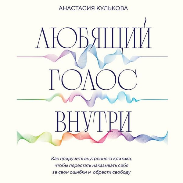 Produktbild: Praktika 2. Vizualizatsiya Kritika