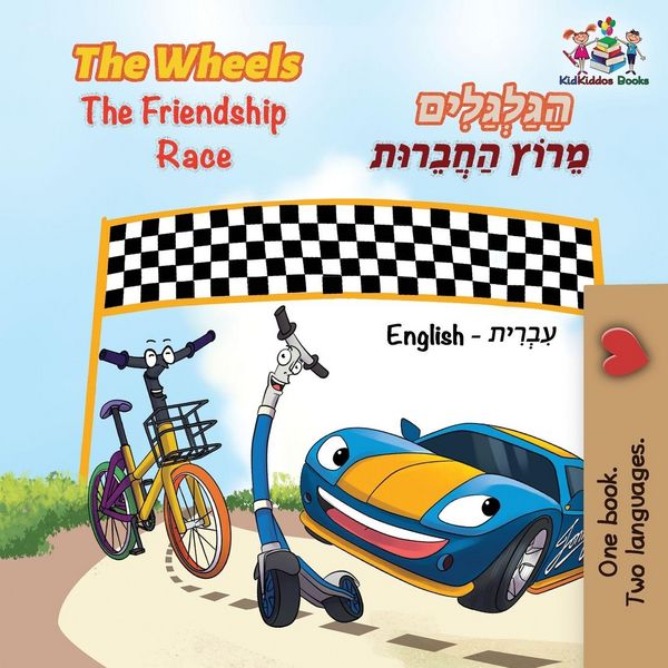 Produktbild: The Wheels The Friendship Race