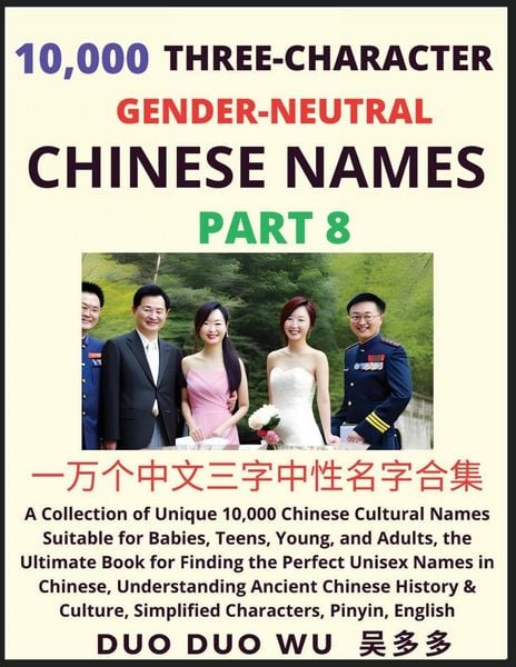 Produktbild: Learn Mandarin Chinese with Three-Character Gender-neutral Chinese Names (Part 8)
