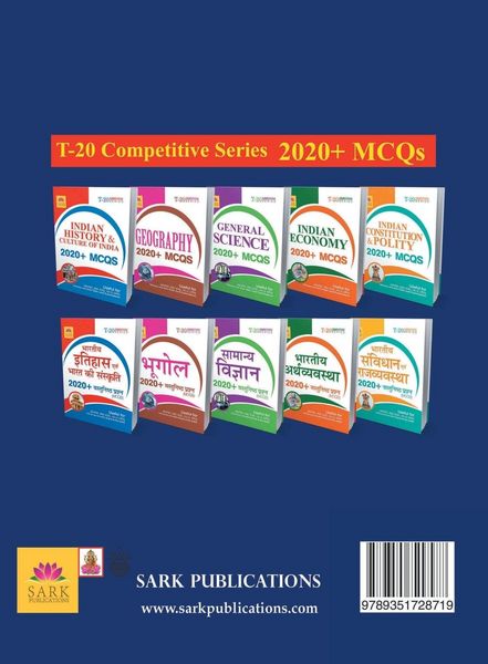 Produktbild: RRB JE Guide 2019