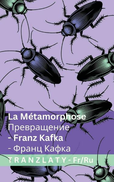 Produktbild: La M&eacute;tamorphose / Превращение