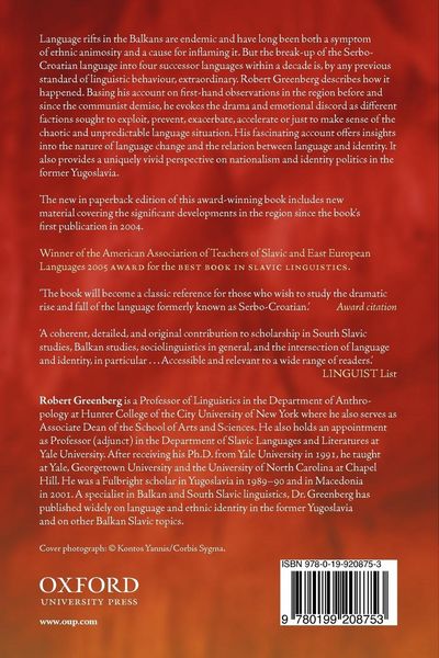 Produktbild: Language and Identity in the Balkans