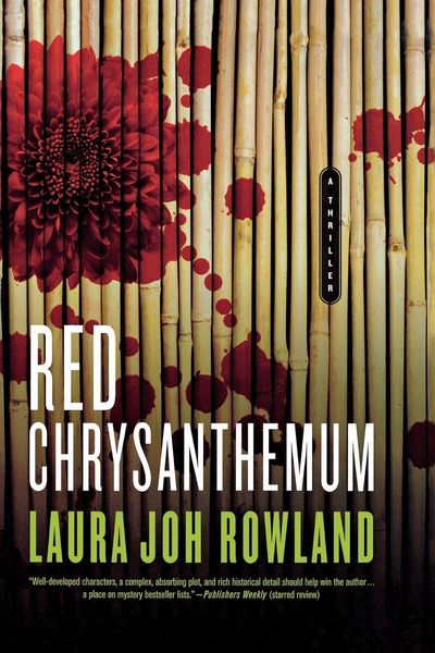 Produktbild: Red Chrysanthemum