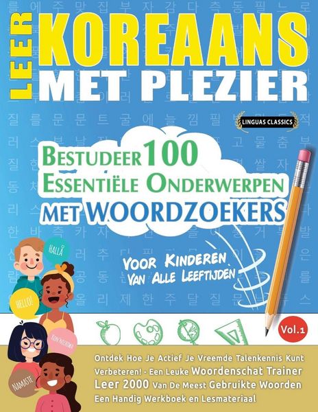 Produktbild: LEER KOREAANS MET PLEZIER - VOOR KINDEREN