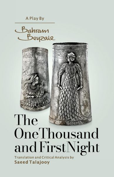Produktbild: The One Thousand and First Night