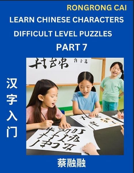 Produktbild: Learn Chinese Characters (Part 7) - Difficult Level Multiple Answer Type Column Matching Test Series for HSK All Level Students to Fast Learn Reading Mandarin Chinese Characters with Given Pinyin and English meaning, Easy Vocabulary, Multiple Answer Objec