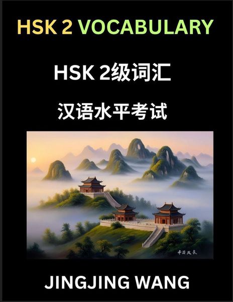 Produktbild: HSK Level 2 Vocabulary- Self-learn Words, Example Sentences, Essays to Prepare HSK 1 Test, A Guide to Prepare and Qualify Mandarin Chinese Language TEST