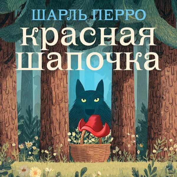 Produktbild: Krasnaya shapochka