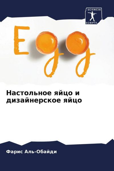 Produktbild: Nastol'noe qjco i dizajnerskoe qjco