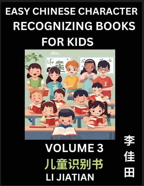 Produktbild: Chinese Character Recognizing Puzzles for Kids (Volume 3) - Simple Brain Games, Easy Mandarin Puzzles for Kindergarten & Primary Kids, Teenagers & Abs