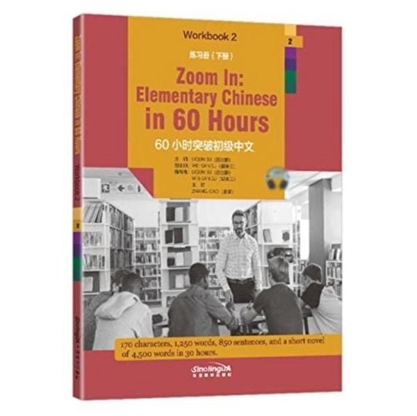 Produktbild: Zoom in: Elementary Chinese in 60 Hours - Workbook 2