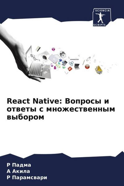 Produktbild: React Native: Voprosy i otwety s mnozhestwennym wyborom
