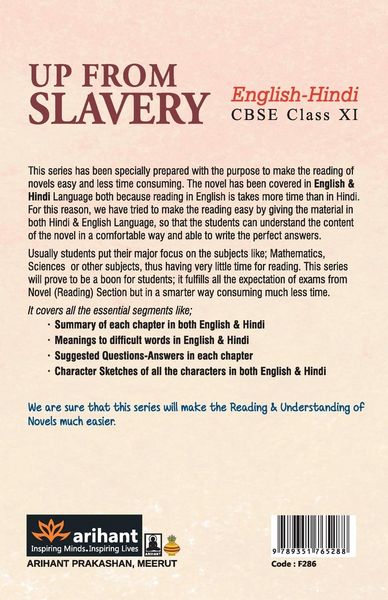 Produktbild: UP From Slavery CBSE Class 11th EnglishHindi