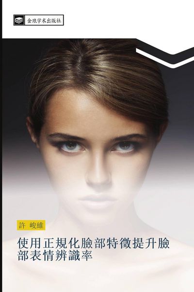 Produktbild: shi yong zheng gui hua lian bu te zheng ti sheng lian bu biao qing bian shi lv