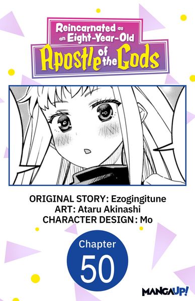 Produktbild: Reincarnated as an Eight-Year-Old Apostle of the Gods #050
