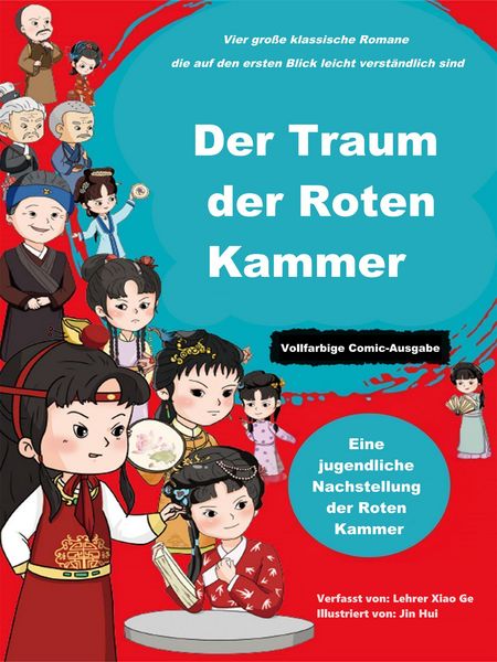 Produktbild: Der Traum der Roten Kammer: Eine neue Perspektive (Vollfarbige Comic-Ausgabe)