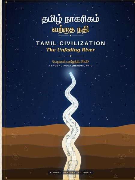 Produktbild: தமிழ் நாகரிகம் வற்றாத நதி - ஆதாரம் சார்ந்த, &