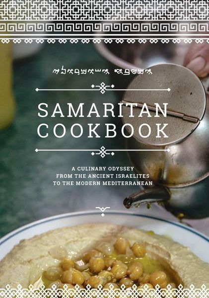 Produktbild: Samaritan Cookbook