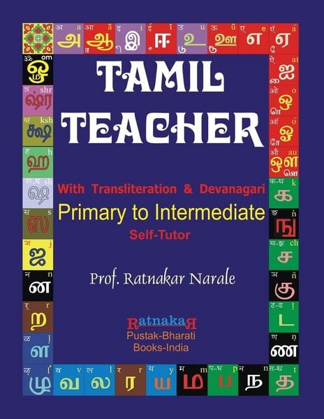 Produktbild: Tamil Teacher