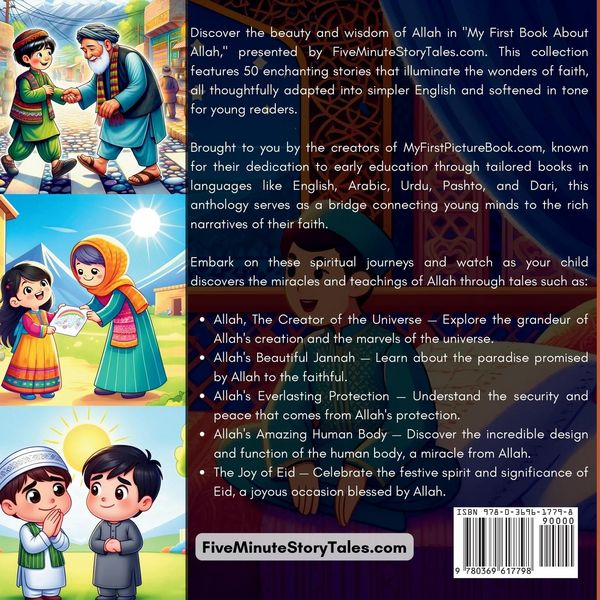 Produktbild: My First Book About Allah
