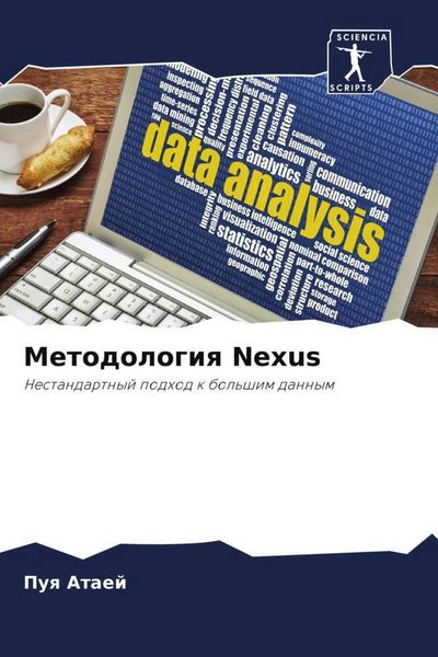 Produktbild: Metodologiq Nexus